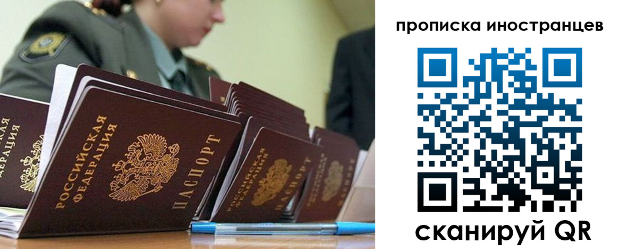 пропишу в квартире в Ингушетии